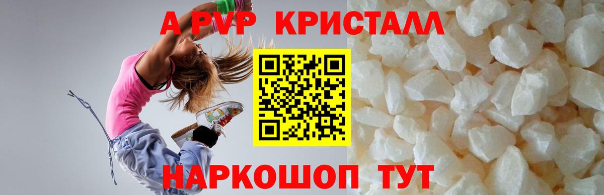 A PVP СК  Вход с VPN  APVP мука  A PVP  Нижнекамск 