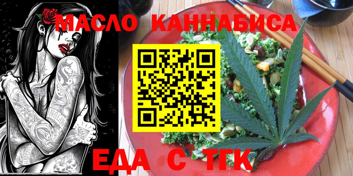 Canna-Cookies конопля  Нижнекамск 