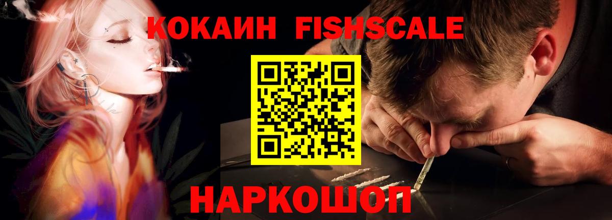 Кокаин  Нижнекамск  Вход с VPN  Канабис  КЕТАМИН  Гашиш  APVP СОЛЬ   Где найти наркотики?  МЕФ  Меф МЯУ МЯУ кристаллы  МЕТАМФЕТАМИН 