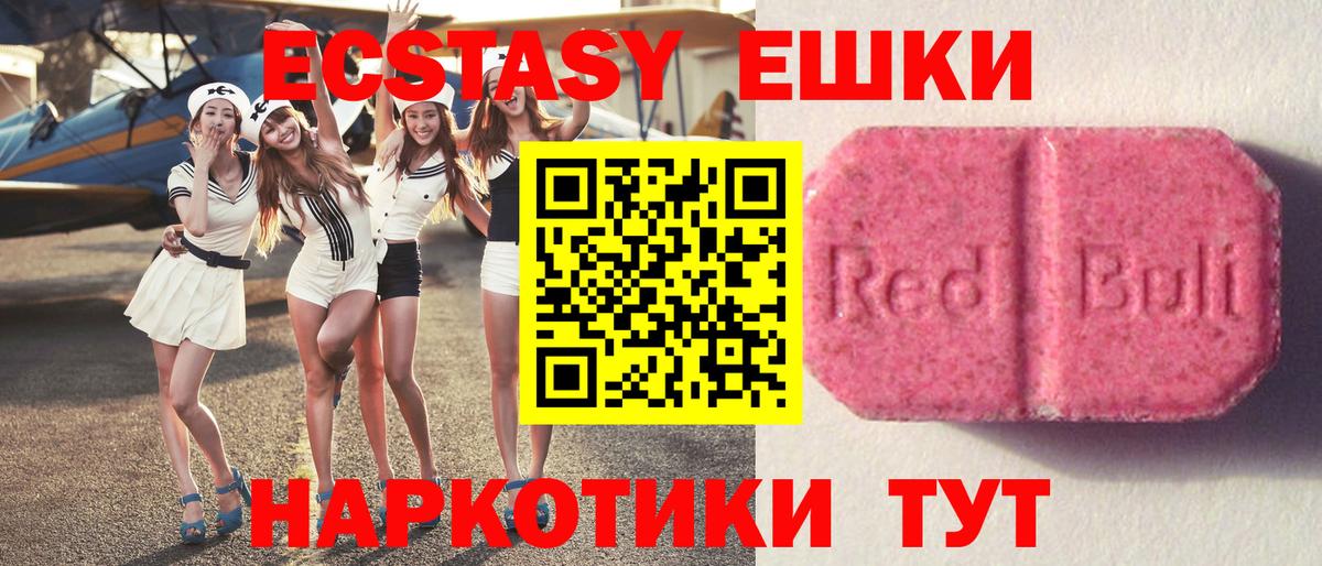 ЭКСТАЗИ Дубай Нижнекамск