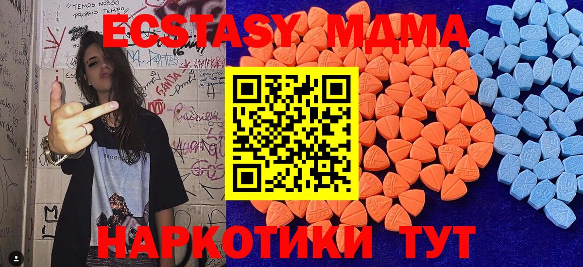 ЭКСТАЗИ 99%  Вход с VPN  Экстази Дубай  kraken зеркало  Нижнекамск 
