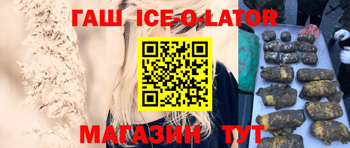 Гашиш гарик Нижнекамск