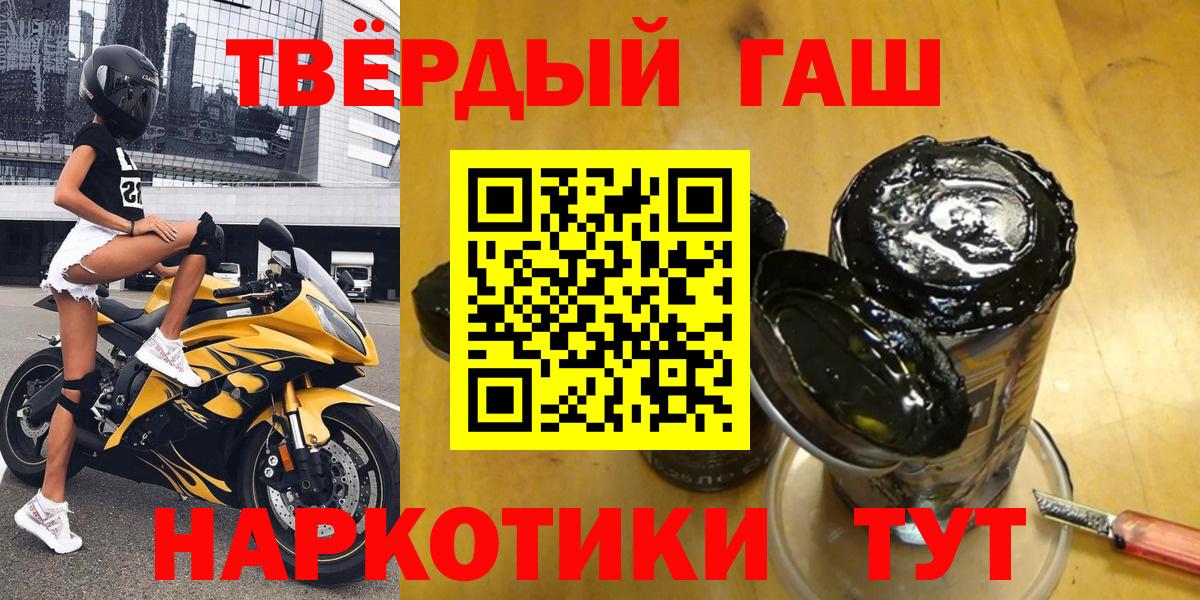 ГАШ Изолятор  Вход с VPN  Нижнекамск  ГАШИШ hashish 