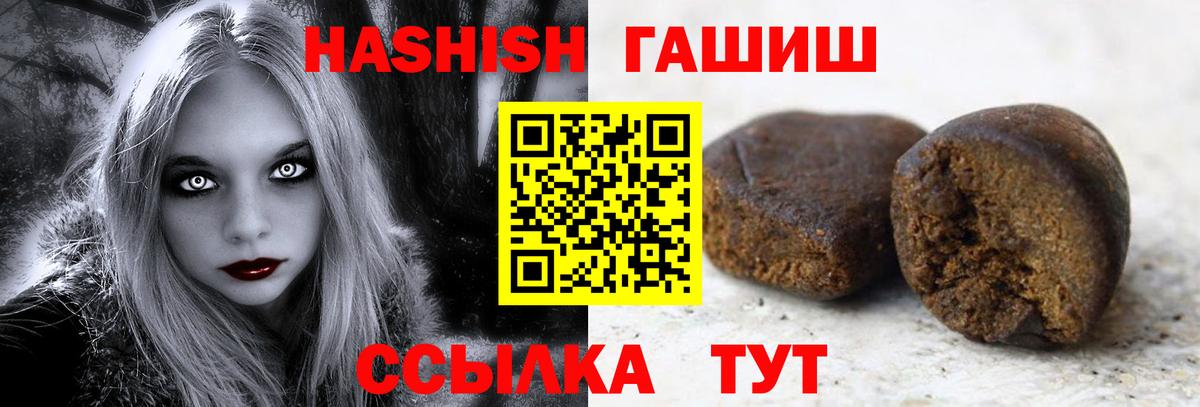 ГАШ 40% ТГК Нижнекамск
