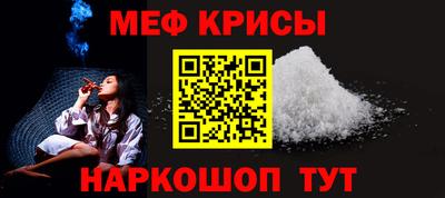 кокаин перу Апшеронск