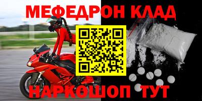 кокаин перу Апшеронск