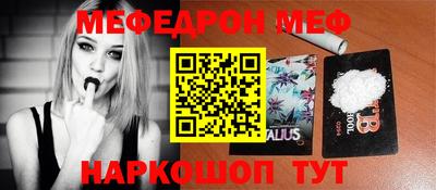 MDMA Донецк