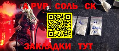 каннабис Донской