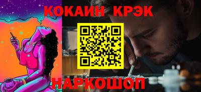 каннабис Донской