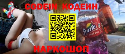 кокаин перу Апшеронск