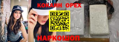MDMA Донецк