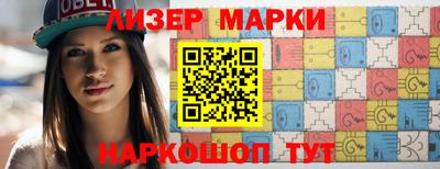 кокаин перу Апшеронск