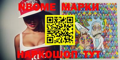 кокаин перу Апшеронск