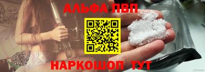 кокаин перу Апшеронск