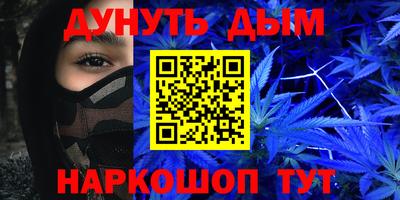 каннабис Донской