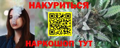 каннабис Донской