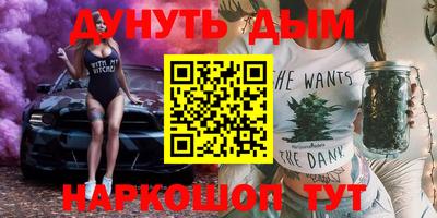 кокаин перу Апшеронск