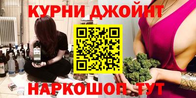 каннабис Донской