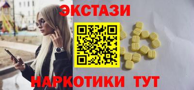 MDMA Донецк