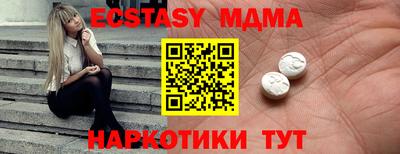 ПСИЛОЦИБИНОВЫЕ ГРИБЫ Дубна