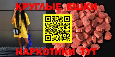 ПСИЛОЦИБИНОВЫЕ ГРИБЫ Дубна