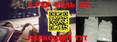 MDMA Донецк