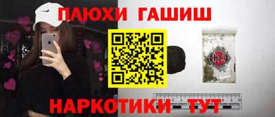 каннабис Донской