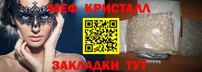 кокаин перу Апшеронск