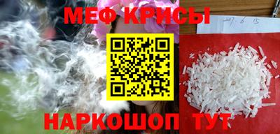 кокаин перу Апшеронск