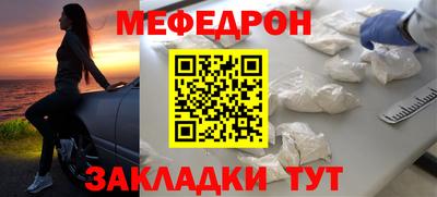 MDMA Донецк