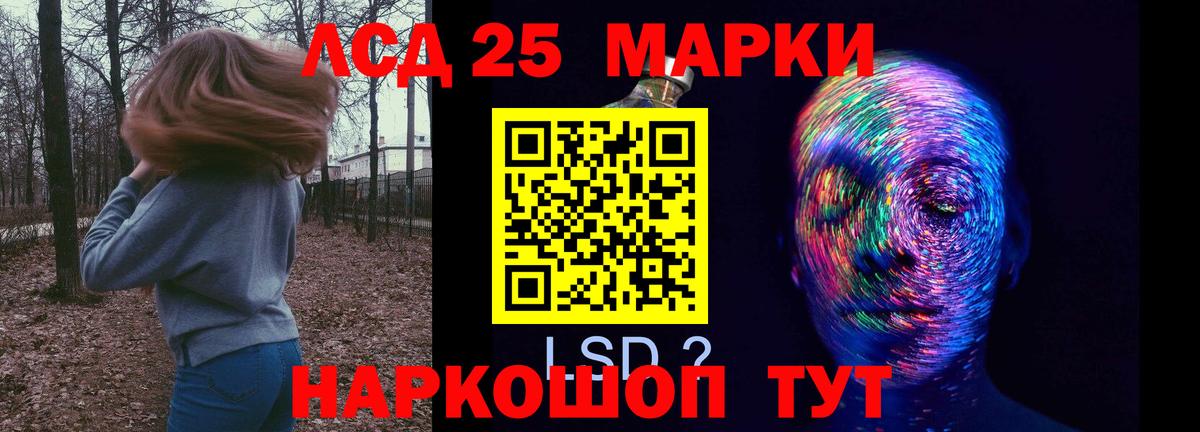 Лсд 25 экстази ecstasy  LSD-25 экстази  Лсд 25 экстази ecstasy  Нижнекамск 