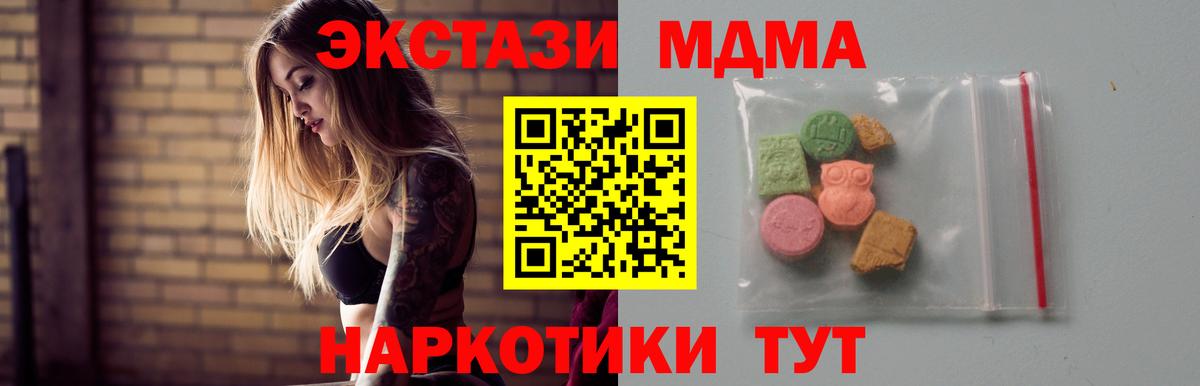 АМФЕТАМИН Нижнекамск
