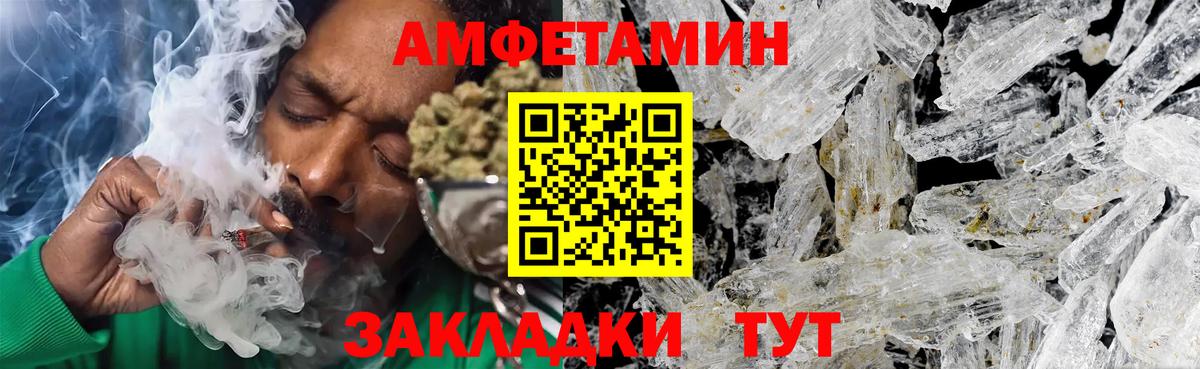 Метамфетамин Декстрометамфетамин 99.9%  Метамфетамин Декстрометамфетамин 99.9%  Нижнекамск 