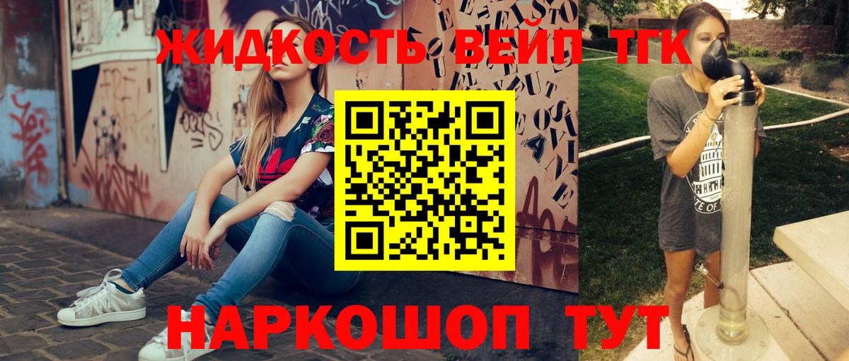 Нижнекамск  Дистиллят ТГК Wax  Вход с VPN 
