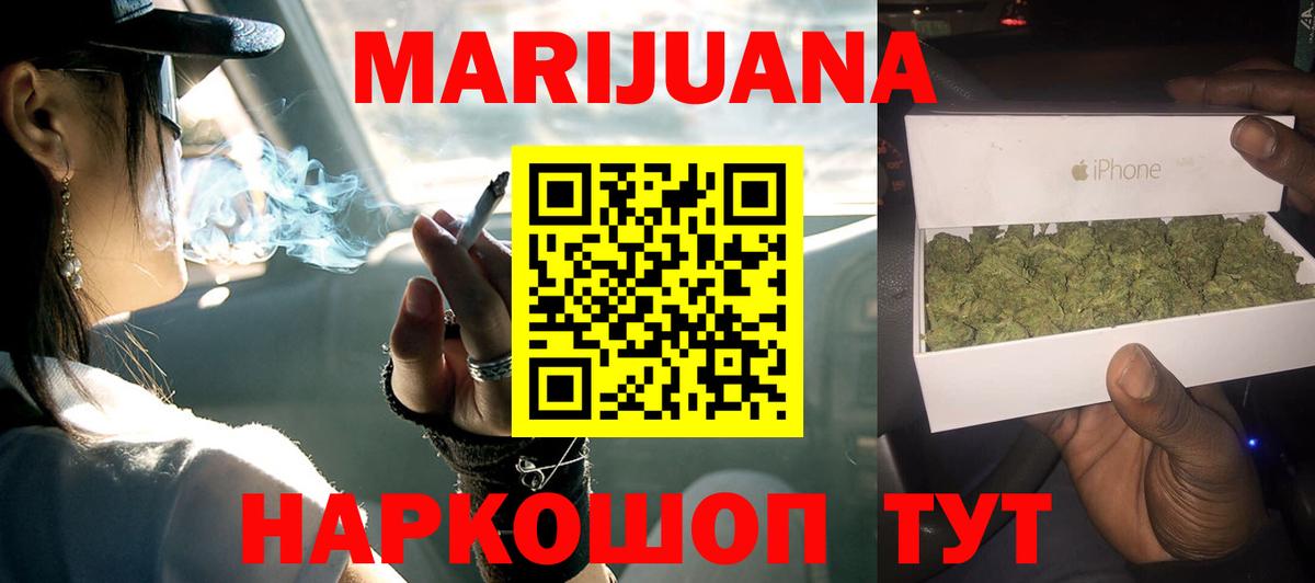 Конопля конопля  Шишки марихуана марихуана  Вход с VPN  Нижнекамск  Каннабис гибрид 